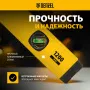 Уровень алюминиевый DENZEL магнит., фрезерованный, 3 глазка (1 зеркал.), 0,5 мм/м, 1200 мм