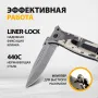 Нож складной DENZEL многоцелевой, системы Liner-Lock, с накладкой G10 на прямой рук-ке+стеклобой