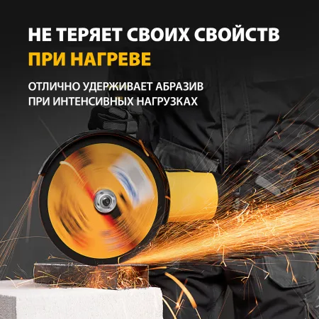 Круг отрезной по металлу DENZEL 230 х 2,0 х 22,2 мм, A36TBF, в метал.банке, 5 шт.