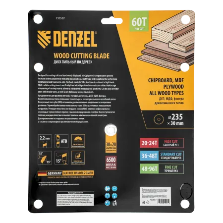 Пильный диск по дереву DENZEL ф235 х 30 мм, 60 зубьев