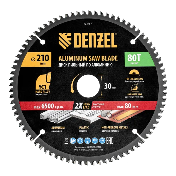 Пильный диск по алюминию DENZEL ф210 х 30 мм, 80 зубьев