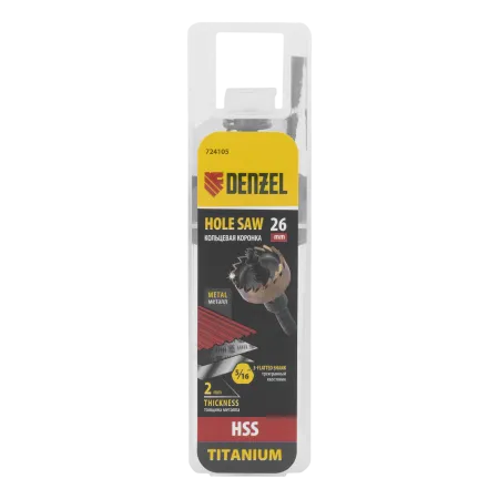 Коронка по металлу DENZEL 724105, 26 мм, HSS, нитридтитановое покрытие