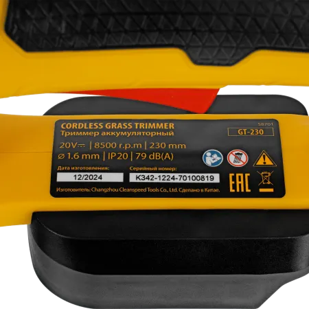 Триммер аккумуляторный DENZEL GT-230, 230 мм, Li-Ion, 20 В