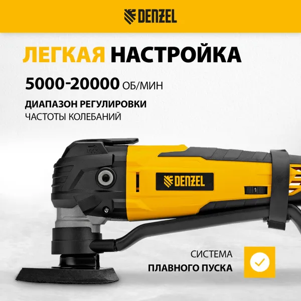 Многофункциональный инструмент аккумуляторный DENZEL MTL-IB-18-0, Li-Ion, 18 В