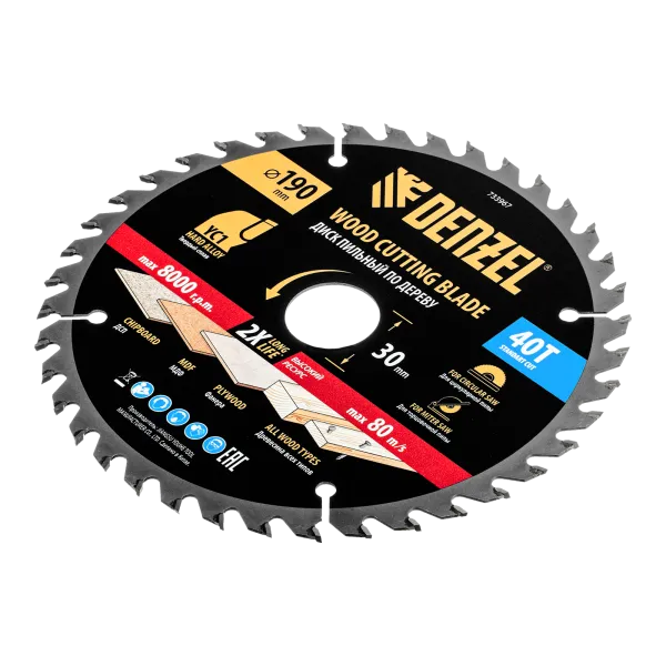 Пильный диск по дереву DENZEL с гвоздями, ф190 х 30 мм, 40 зубов