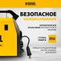 Аппарат инвертор. полуавтомат. сварки DENZEL MultiMIG-200DP Synergy Double Pulse, 200 А, ПВ 80%
