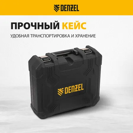 Гайковерт ударный аккумуляторный бесщет DENZEL CIW-IB-300, Li-ion, 18В, 300Нм