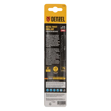 Сверло по металлу DENZEL 11 мм, HSS Co-8%