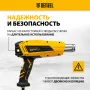 Фен технический DENZEL HGH-2000, 2000 Вт, 2 режима