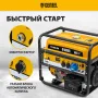 Генератор бензиновый DENZEL PS-95EA-PRO, 9,5 кВт, 230 В, 40 л, разъем ATS, эл.старт