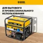 Генератор бензиновый DENZEL PS-95EA-PRO, 9,5 кВт, 230 В, 40 л, разъем ATS, эл.старт