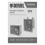 Блок автоматического запуска DENZEL PS-120TS