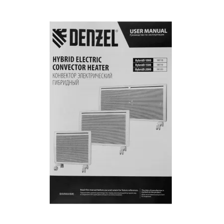 Конвектор гибридный электрический DENZEL HybridX-2000, ИК нагреватель, цифровой термостат