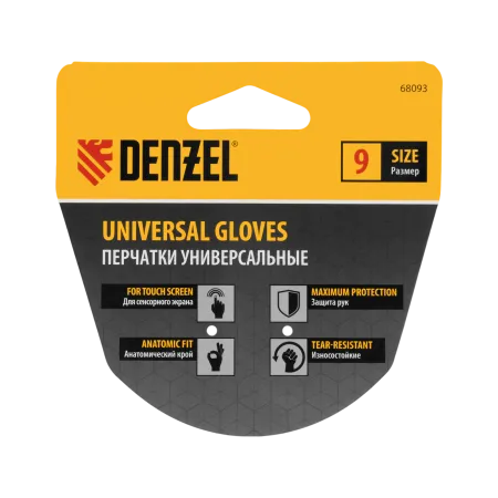 Перчатки универсальные DENZEL, двойные, работа с сенсорным экраном, вязанная манжета, размер 9