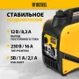 Генератор инверторный DENZEL GS-2200iS, 2,2 кВт, 230 В, закрытый корпус, ручной старт