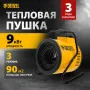 Тепловая пушка DENZEL SFH-9000, 400 В, 850 м3/ч, вентилятор 3 режима, 6/9 кВт