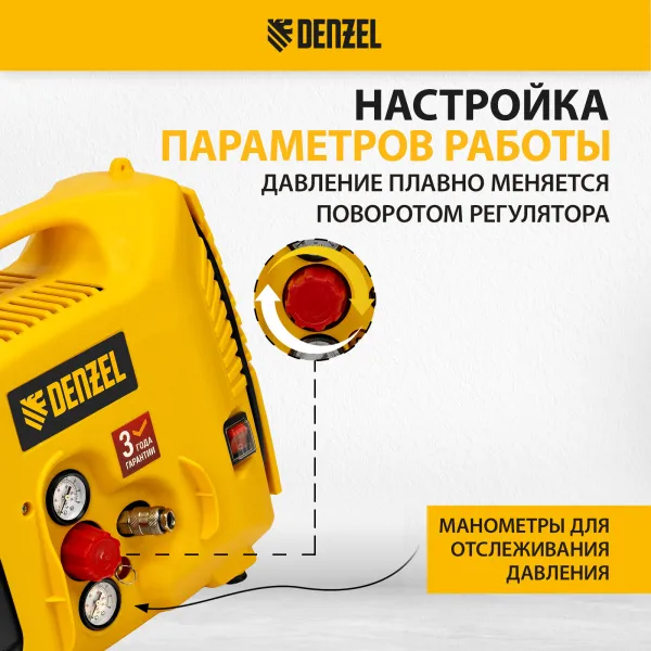 Компрессор воздушный DENZEL DL1300, 10 бар, 1,3 кВт 180 л/мин 5 л, с набором аксессуаров