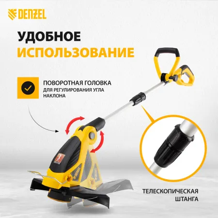 Триммер электрический DENZEL TE-650, 650 Вт, 330 мм, катушка автомат, телескопическая штанга