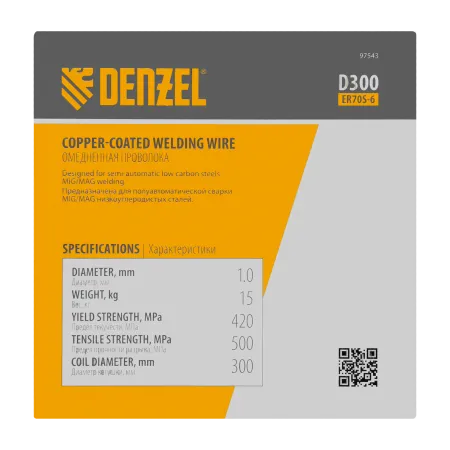 Омедненная проволока Denzel ER70S-6, диам. 1 мм, 15 кг, диам. катушки D300