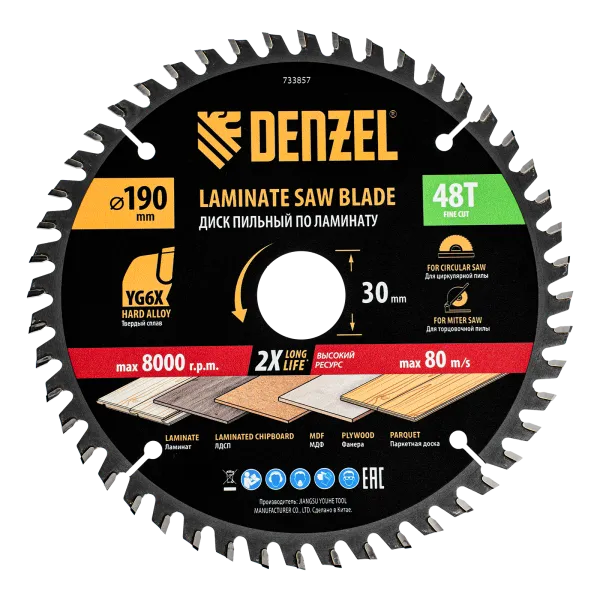 Пильный диск по ламинату DENZEL ф190 х 30 мм, 48 зубьев