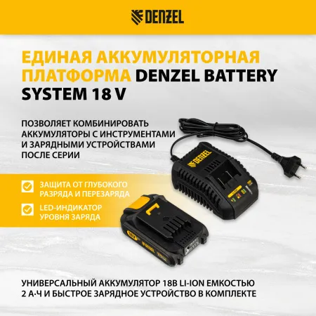 Машина шлифовальная эксцентриковая аккумуляторная DENZEL COS-125, 18В Li-Ion