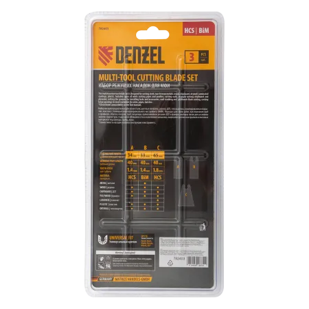 Набор насадок для МФИ DENZEL 782403 по дереву и металлу, 3 шт.