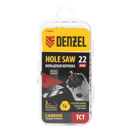 Коронка по металлу DENZEL 724004, 22 мм, твердосплавная