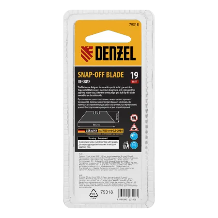 Лезвия DENZEL 19 мм, сталь SK5 - 0,6 мм, трапециевидные, 5 штук