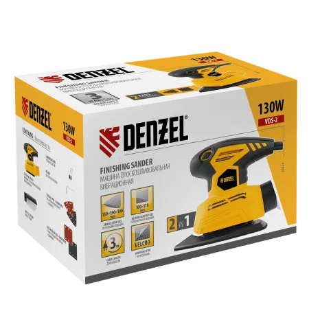 Машина плоскошлифовальная вибрационная DENZEL VDS-2, 2 в 1, 130 Вт, 14000 об/мин