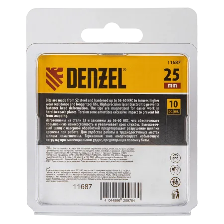 Бита DENZEL IMPACT, PZ2x25 мм, лазерная обработка шлица, сталь S2, 10 шт., Е 6,3