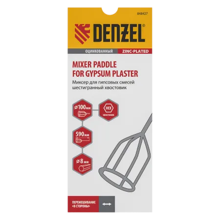 Миксер для гипсовых смесей DENZEL 848427, 100 x 590 мм, шестигранный хвостовик 8 мм