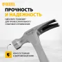 Молоток-гвоздодер DENZEL 350 г, цельнометаллический, двухкомпонентная рукоятка