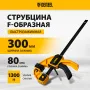 Струбцина DENZEL F-образная, быстрозажимная, 300 х 80 мм, усиленный нейлоновый корпус