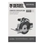 Пила циркулярная аккумуляторная DENZEL CCSH-20-165, 165 мм, Li-Ion, 20 В