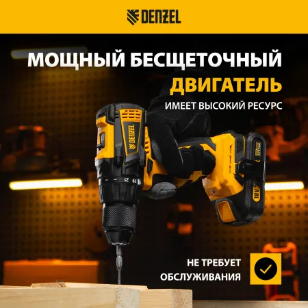 Дрель-шуруповерт аккумуляторная, бесщет. DENZEL BLDL-IB-18-0, Li-Ion, 18 В