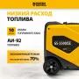 Генератор инверторный DENZEL GS-5500iSE, 5,5 кВт, 230 В, закрытый корпус,электростартер