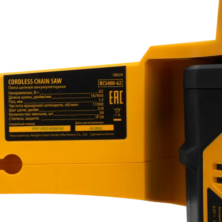 Пила цепная  аккумуляторная  бесщет. DENZEL RCS 400-62, 400 мм, Li-ion, 62В