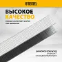 Скобы для мебельного степлера DENZEL 41103, 12 мм, тип 53, 2000 шт.