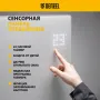Конвектор электрический DENZEL OptiPrime-1500, Wi-Fi, тачскрин, цифровой термостат, 1500 Вт