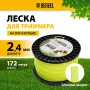 Леска для триммера DENZEL 96804 зубчатый квадрат, 2,4мм х 172м, на DIN катушке FLEX CORD