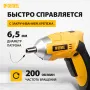 Отвертка DENZEL CSL-3.6-02, с аккумулятором 3.6 В Li-Ion, 1.3 Ач, в блистере