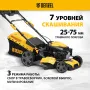 Газонокосилка бензиновая DENZEL GLD-460SP-VE, 146 см3, шир. 46см, привод, вариатор, эл.старт, 60 л