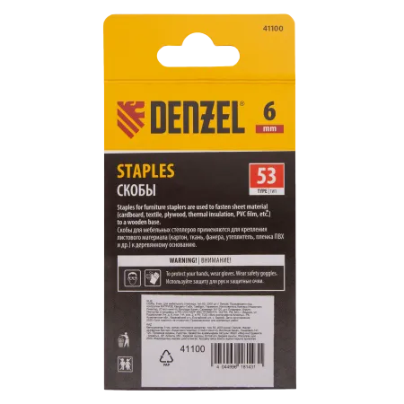 Скобы для мебельного степлера DENZEL 41100, 6 мм, тип 53, 2000 шт.