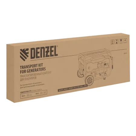 Транспортировочный комплект для генераторов DENZEL DES-32, DES-32E