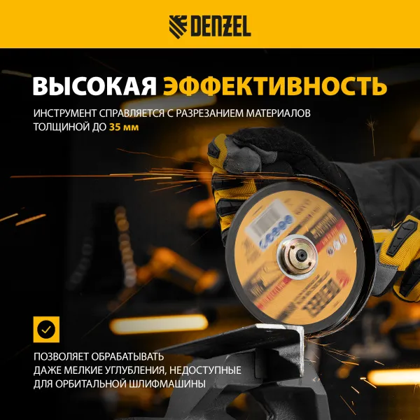Пневматическая углошлифовальная машина DENZEL AG125, 11000 об/мин, 125 мм, 186 л/мин