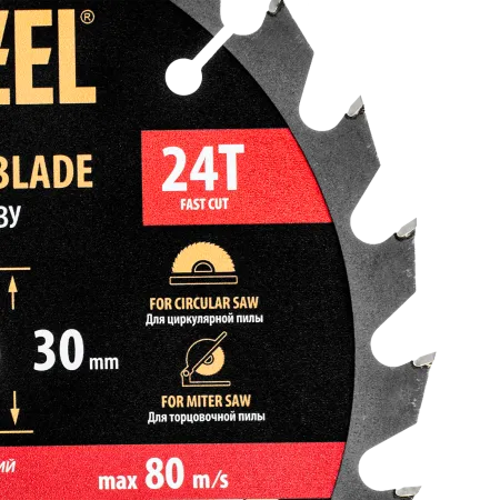 Пильный диск по дереву DENZEL ф190 х 30 мм, 24 зубьев, тонкий