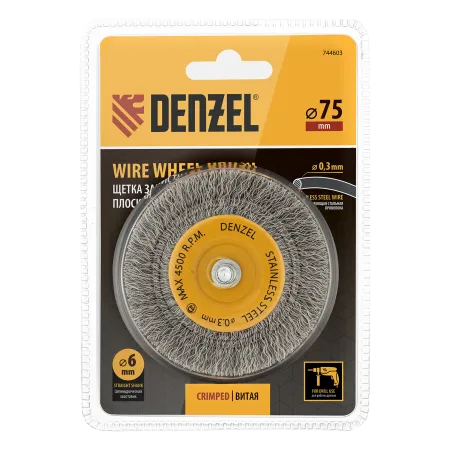 Щетка для дрели DENZEL, 75 мм, Плоская, со шпилькой, нержавеющая витая проволока