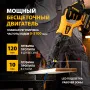 Пила сабельная аккумуляторная бесщет DENZEL BRC-120-0, 18В Li-Ion