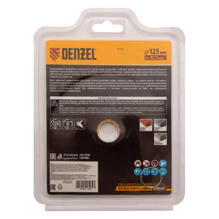 Диск алмазный отрезной DENZEL73101, сегментный, 125 x 22.2 мм, сухая резка