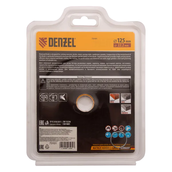 Диск алмазный отрезной DENZEL73101, сегментный, 125 x 22.2 мм, сухая резка